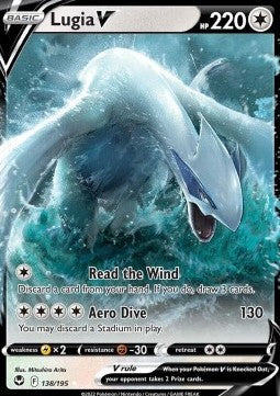 DE-Lugia V (SIT 138)