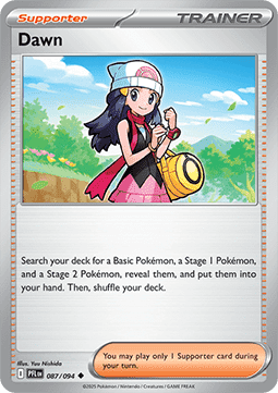 Lucia (PFL 087) Non-Holo