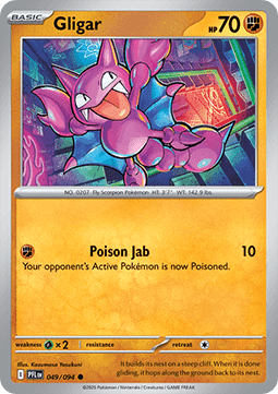 Skorgla (PFL 049) Non-Holo